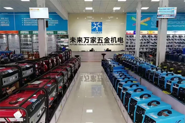 未来万家五金机电加盟