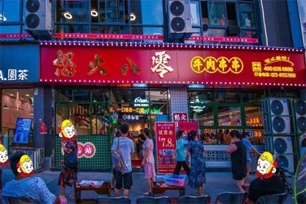 加盟