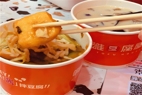 啊雅豆腐屋
