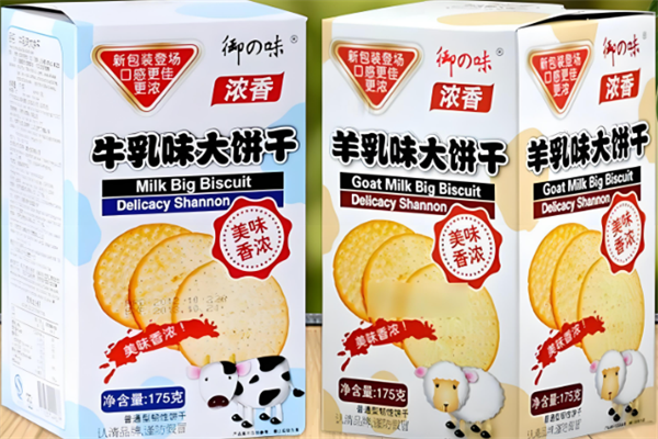 御之味食品