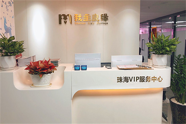 我主良缘婚介所加盟