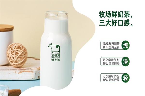 加盟