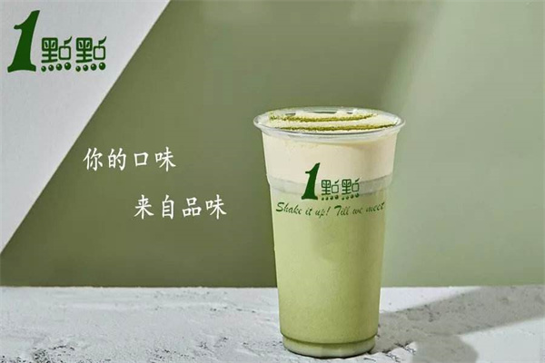 加盟