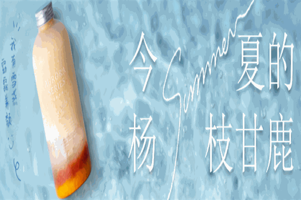 加盟