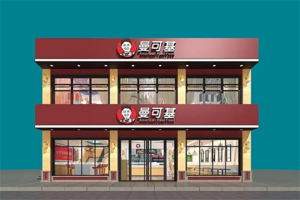 曼可基汉堡加盟