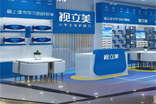 视立美视力养护加盟