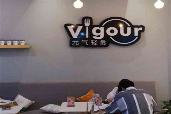 元气轻食加盟