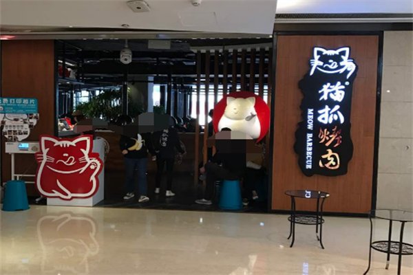 猫抓烤肉加盟