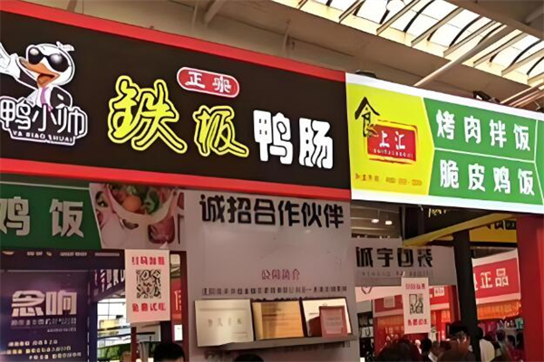 鸭小帅