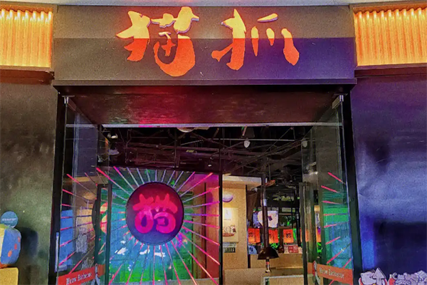 猫抓烤肉加盟