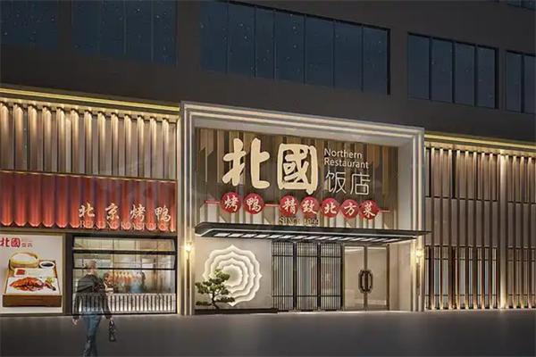 北国饭店加盟