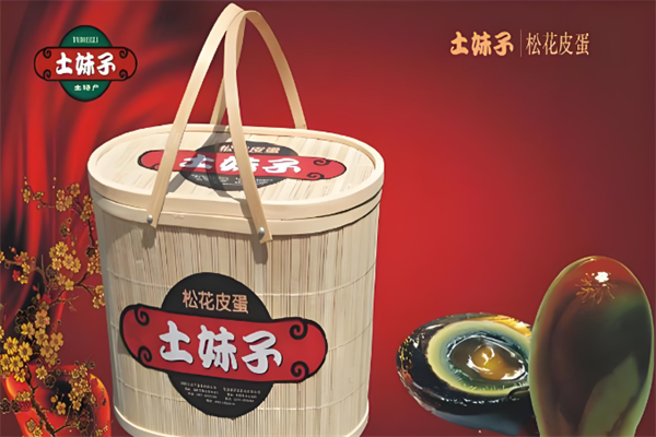 土妹子休闲食品