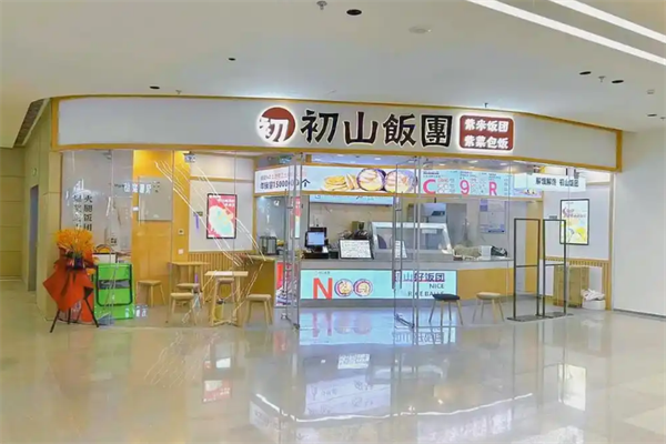 初山饭团加盟