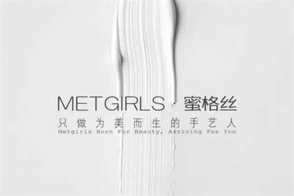 加盟