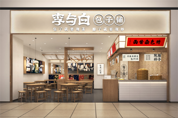 李与白包子铺加盟