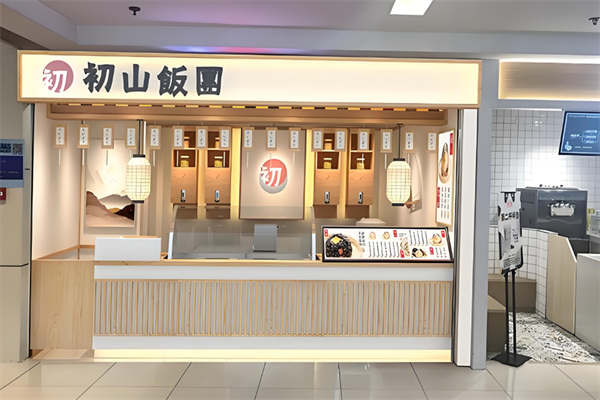 初山饭团加盟