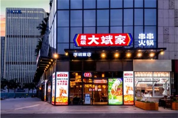 加盟