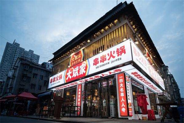 加盟