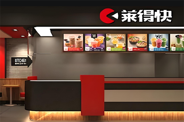 莱得快酸辣粉加盟