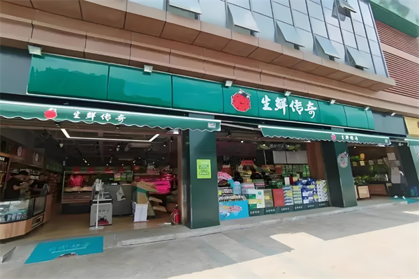 生鲜传奇加盟