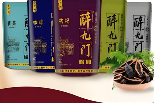 醉九门槟榔