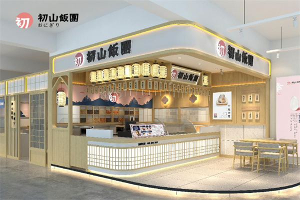 初山饭团加盟