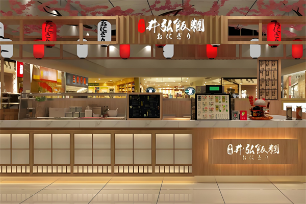 井弘饭团加盟