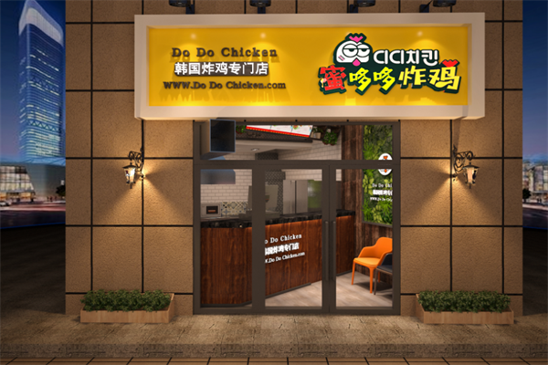 蜜哆哆炸鸡加盟