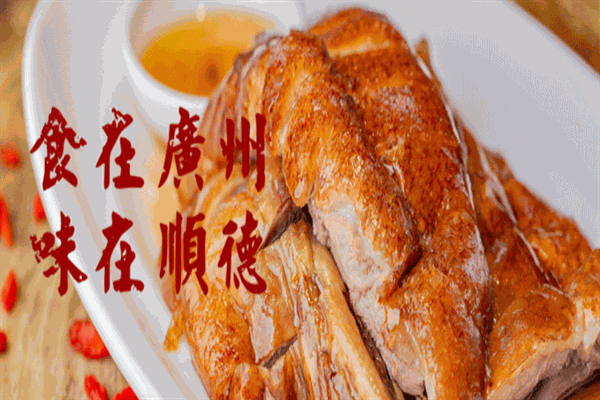 加盟