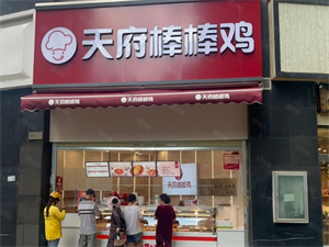加盟