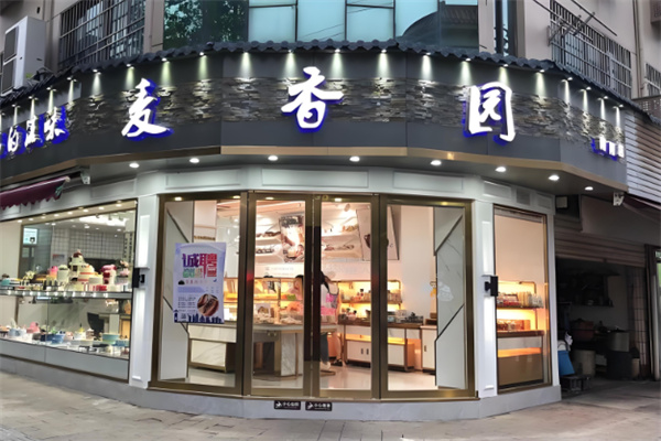 麦香园糕点