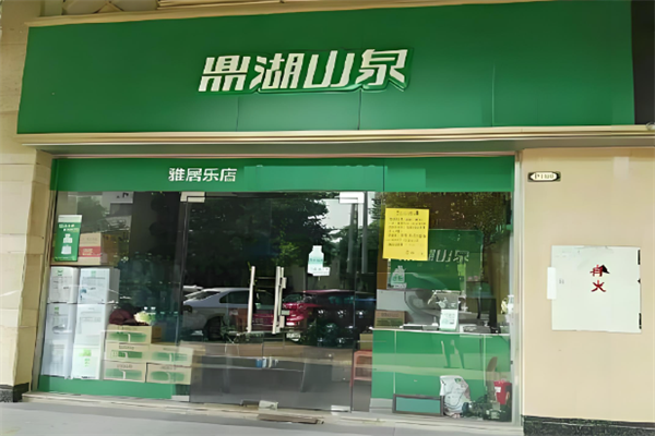 鼎湖山泉饮用水
