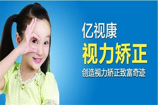 加盟