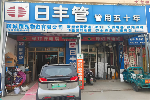 日丰管业