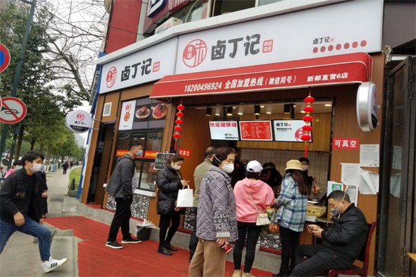 加盟