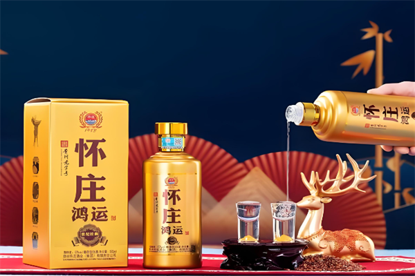怀庄酒