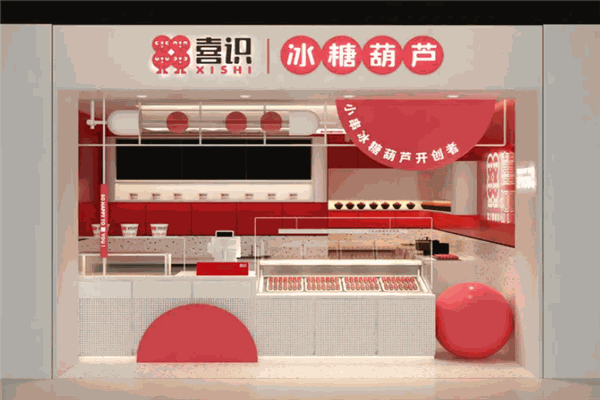 加盟