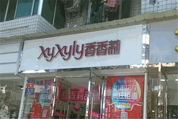 加盟