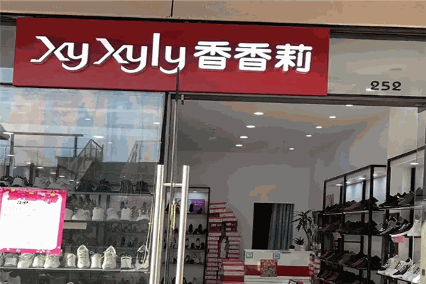 加盟