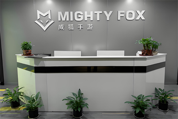 威狐手游加盟
