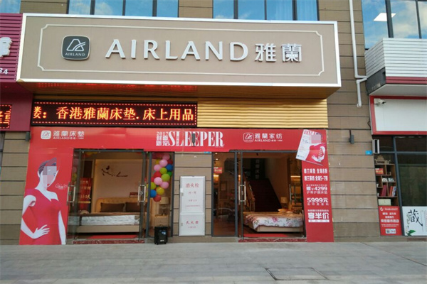雅兰床垫加盟