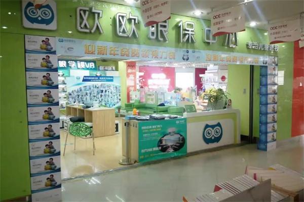 加盟