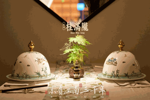 加盟