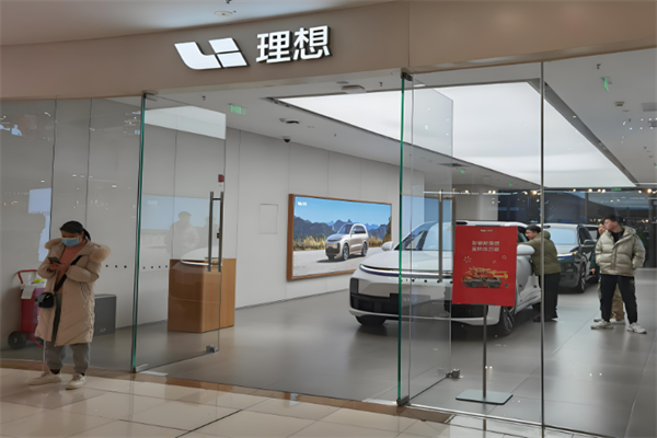 理想汽车