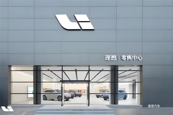 理想汽车