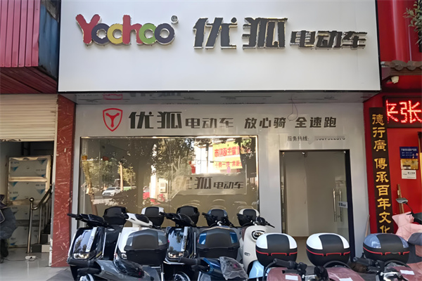 优狐电动车加盟