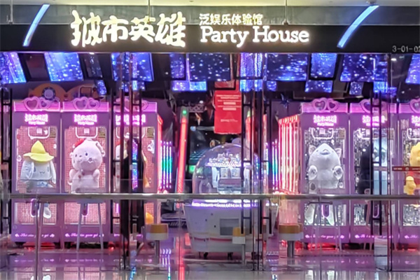 城市英雄动漫加盟