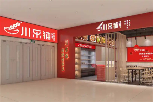 川乐钵钵钵鸡加盟
