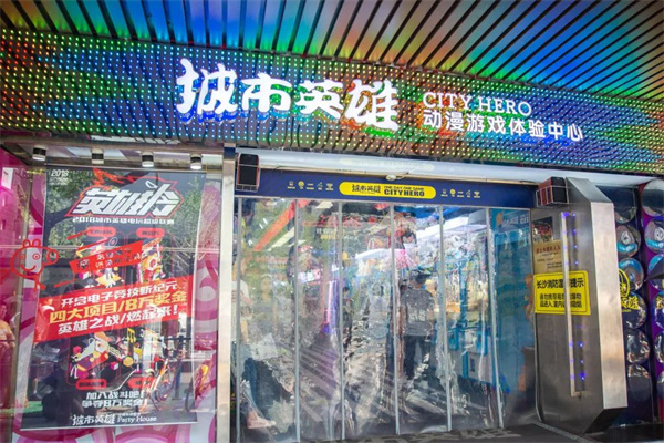 城市英雄动漫加盟