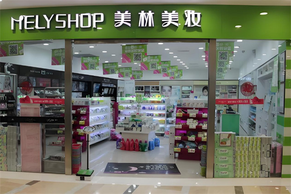 美林美妆加盟